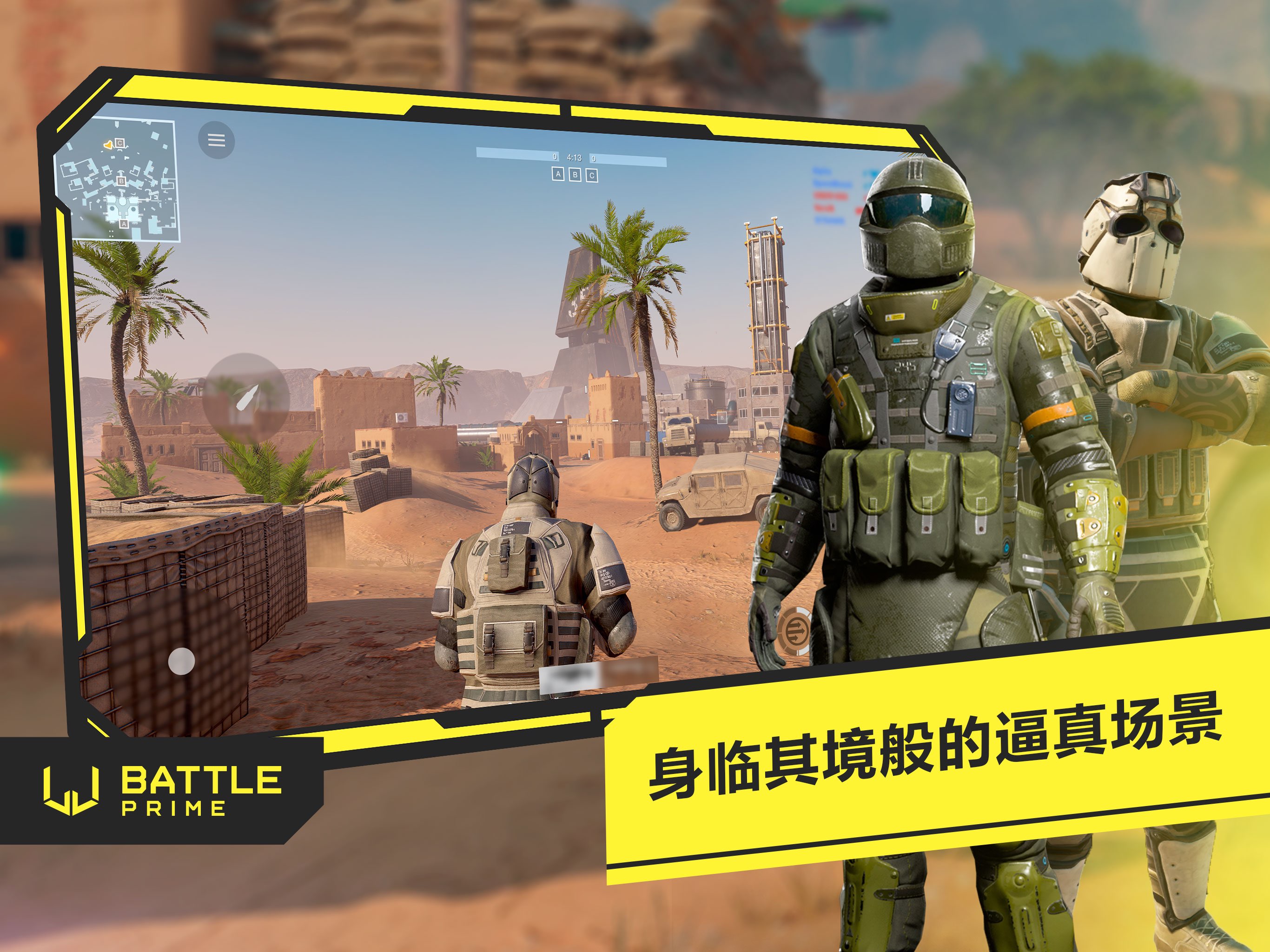 Battle Prime: Shooting games 截图 3