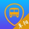 Get 阜阳掌上公交 for iOS, iPhone, iPad Aso Report