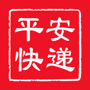 广州市寄递物流行业治安管理信息系统