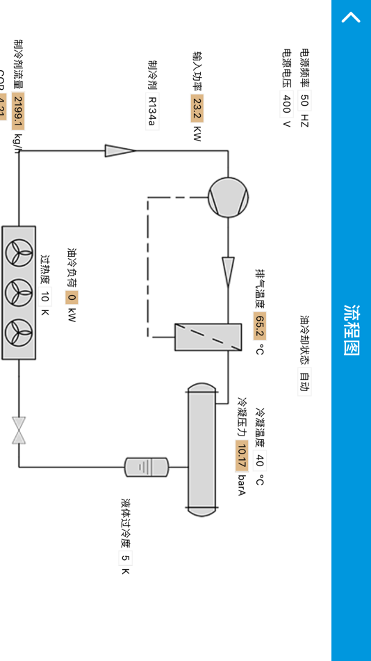 #5. 掌上RefComp (iOS) 由: Fujian Snowman Zhenxun Development Co., Ltd.