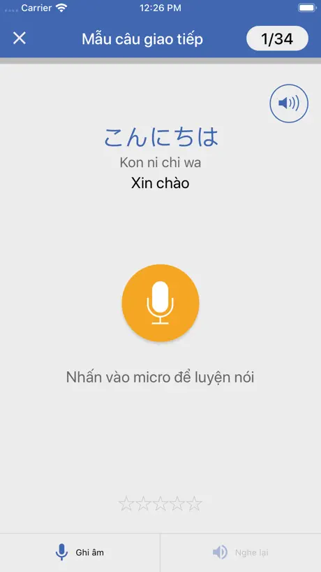 Học tiếng Nhật Dumi