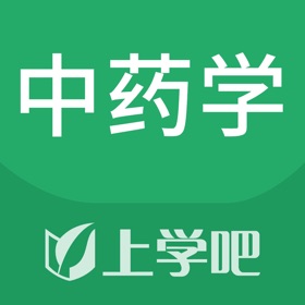 螢幕擷取畫面 (5) 中药学题库