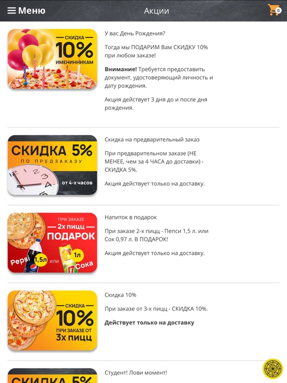 Доставка пиццы Cagliari iPad screenshot 3 - Food & Drink app