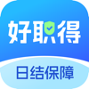 好职得 - 绍兴雷曜科技有限公司