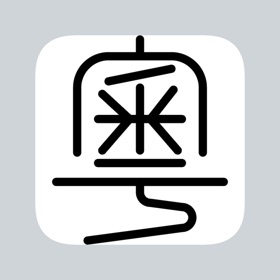 螢幕擷取畫面 (10) Jyutping - Cantonese Keyboard