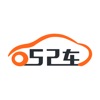 52车 icon