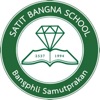 Satit Bangna (สาธิตบางนา)