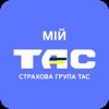 Мій ТАС icon