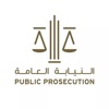 UAE Federal Public Prosecution icon