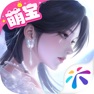Get 浮生忆玲珑 for iOS, iPhone, iPad Aso Report