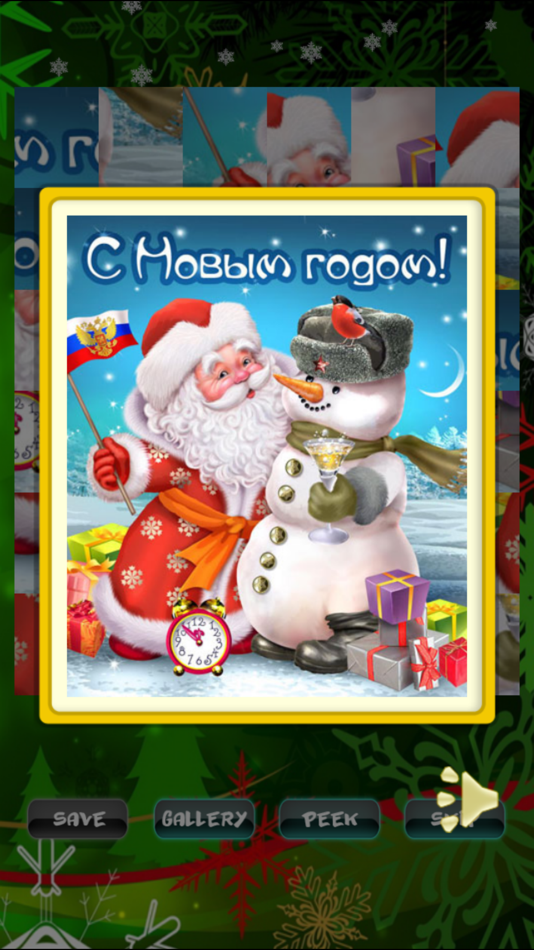 #3. New Year Puzzles (iOS) 来自: John Smith