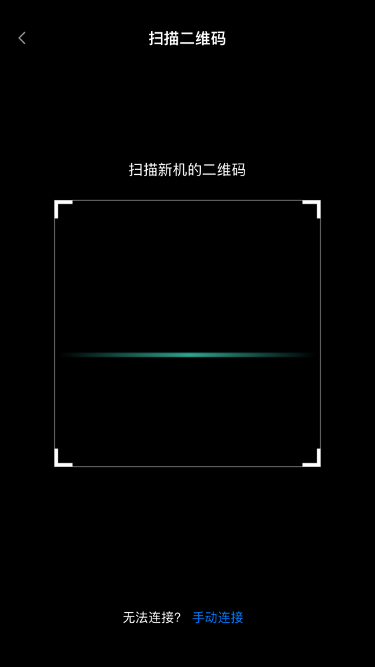 #2. 一键换机 (iOS) 由: ZTE Corporation