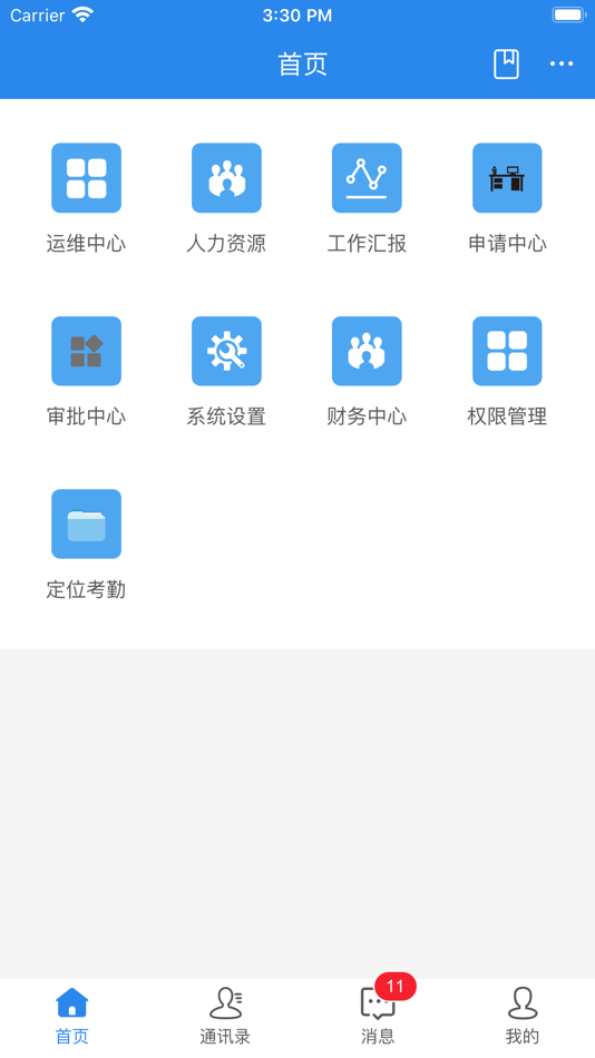 #2. 智龙百货 (iOS) 由: 森 李