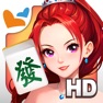 Get 麻將 神來也麻將－台灣16張、麻雀HD for iOS, iPhone, iPad Aso Report