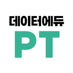 데이터에듀PT