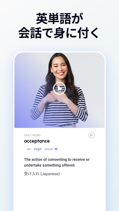 AI英会話 ルーラ / Loora.AI チャットで英語学習のスクリーンショット - 6