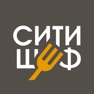 Get СитиШеф for iOS, iPhone, iPad Aso Report