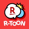 R-TOON：楽天Koboのコミックアプリ