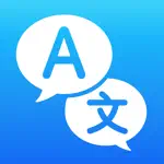 Translate Now - AI Translator App Cancel