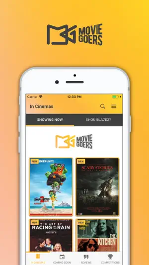 Moviegoers screenshot 1