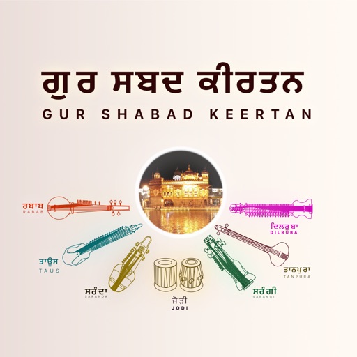 Gur Shabad Keertan