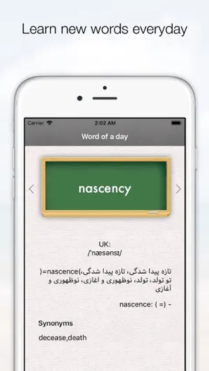 Farsi Dic screenshot 3