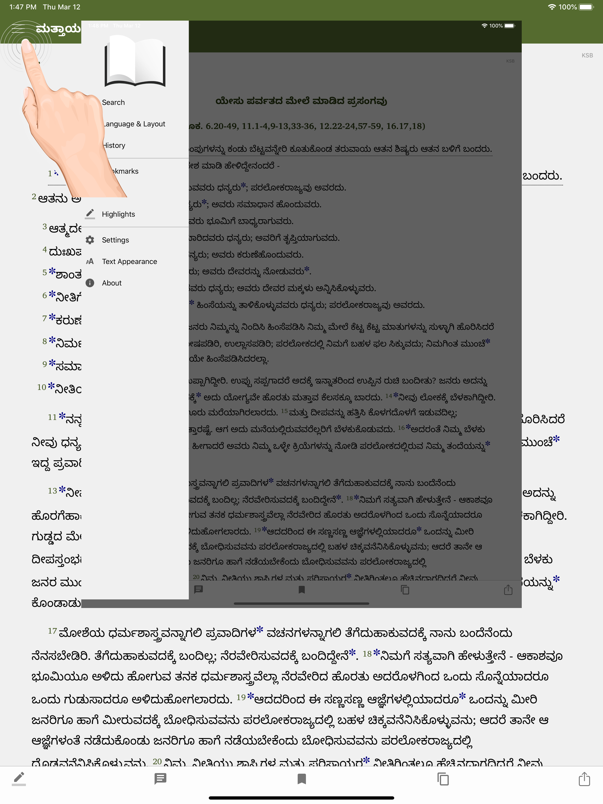 https://is1-ssl.mzstatic.com/image/thumb/Purple221/v4/73/cf/a1/73cfa17a-c7a9-b621-feeb-56e3f2d565db/pr_source.png/2048x2732.png