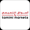Tamimi Markets Online icon