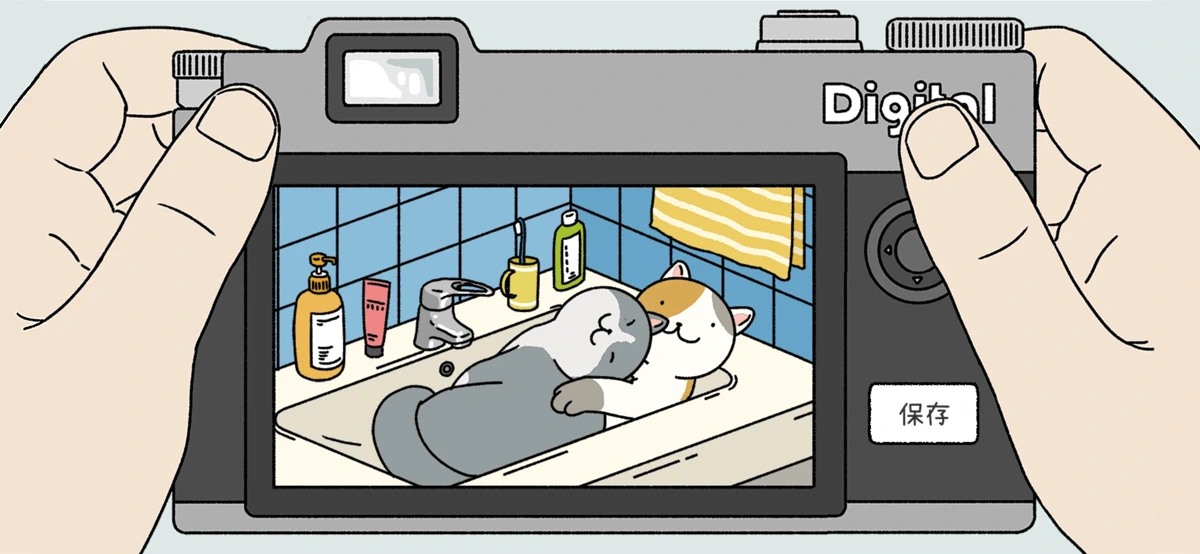 Adorable Home screenshot 3