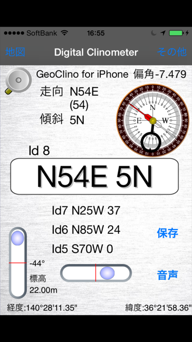 GeoClino for iPhone iPhone screenshot