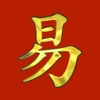 I Ching - Yi Jing Library icon