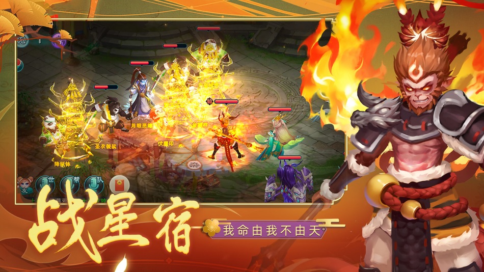 #3. 梦幻仙语-国风Q萌仙侠回合制游戏 (iOS) โดย: Hunan Babaliuliu Network Technology Co., Ltd