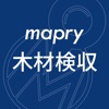 mapry木材検収 icon