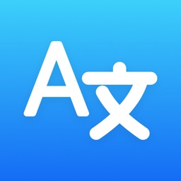 Translate AI - Traducteur