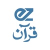 EZQuran Study (Quran Grammar) icon