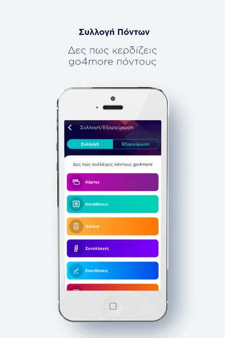 Go For More