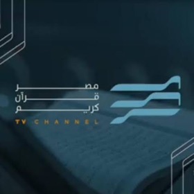 Snímky obrazovky (10) مصر قران كريم
