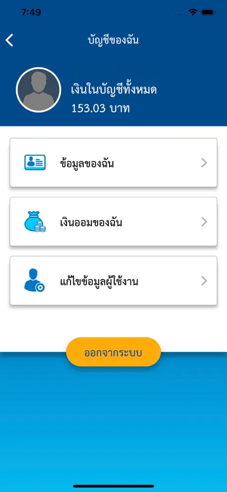 กอช.