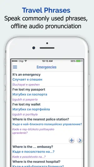 Bulgarian Dictionary + screenshot 4
