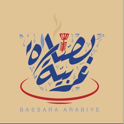 Bassara Arabiye