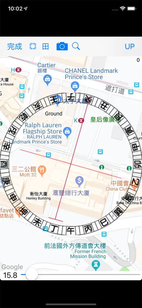 玄空飛星專業版