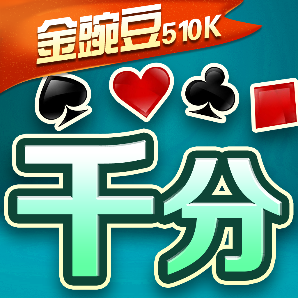 Get 潜江千分 for iOS, iPhone, iPad Aso Report
