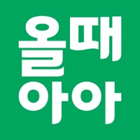 올때아아–미리 주문, 바로 픽업! 카페 생활 필수 앱  PC 용