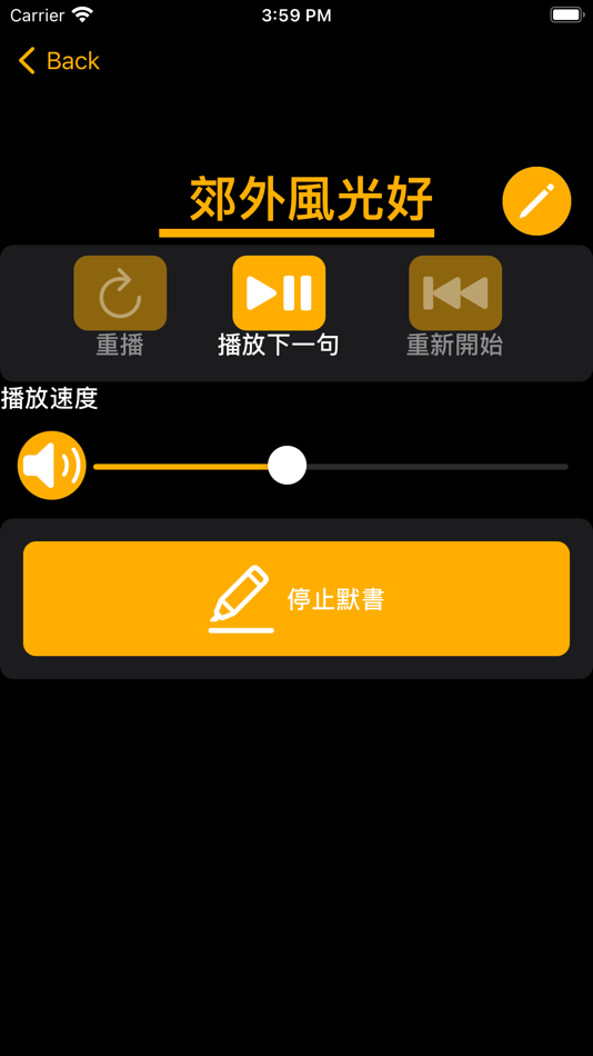 #7. Dictation - Scan and Speak (iOS) 게시자: Tsz Poon