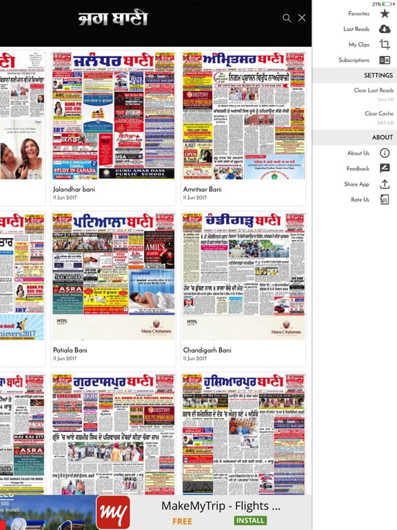 Screenshot #6 pour Jagbani