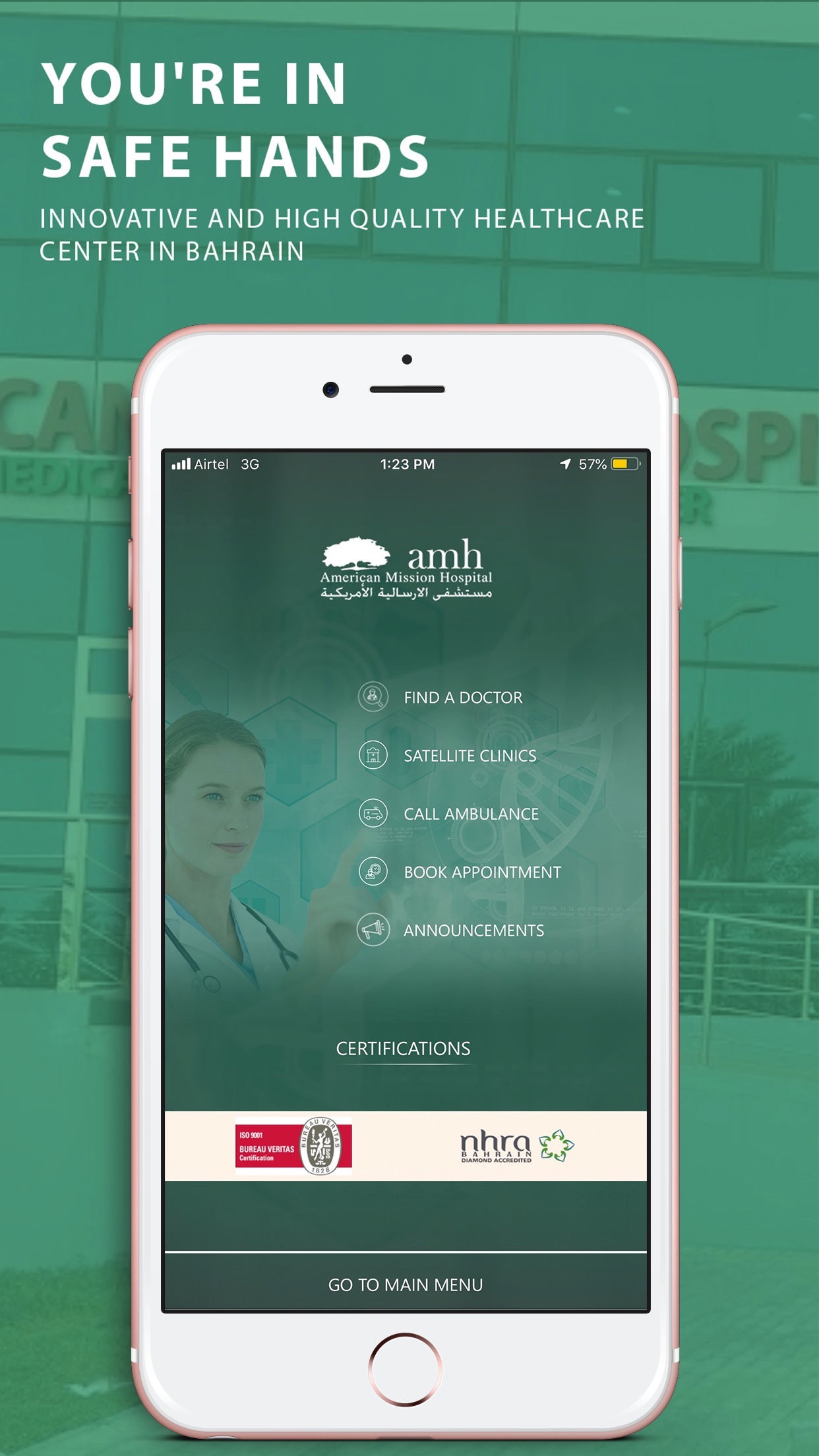 Screenshot 1 of AMH Mobile