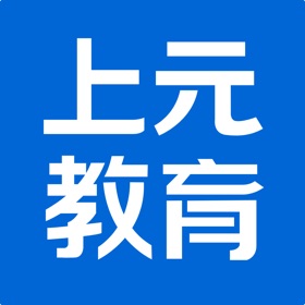 Snímky obrazovky (2) 上元教育