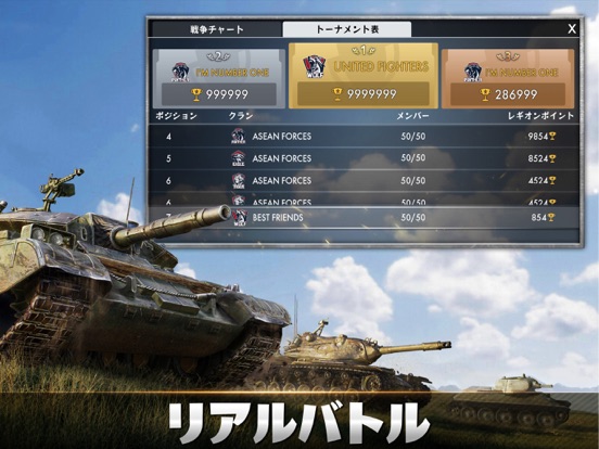 Tank Warfare: PvP Battle Gameのおすすめ画像2