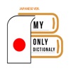 My Japanese Vocabulary icon