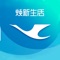 厦门航空app全新升级,畅享旅途,白鹭相伴~~